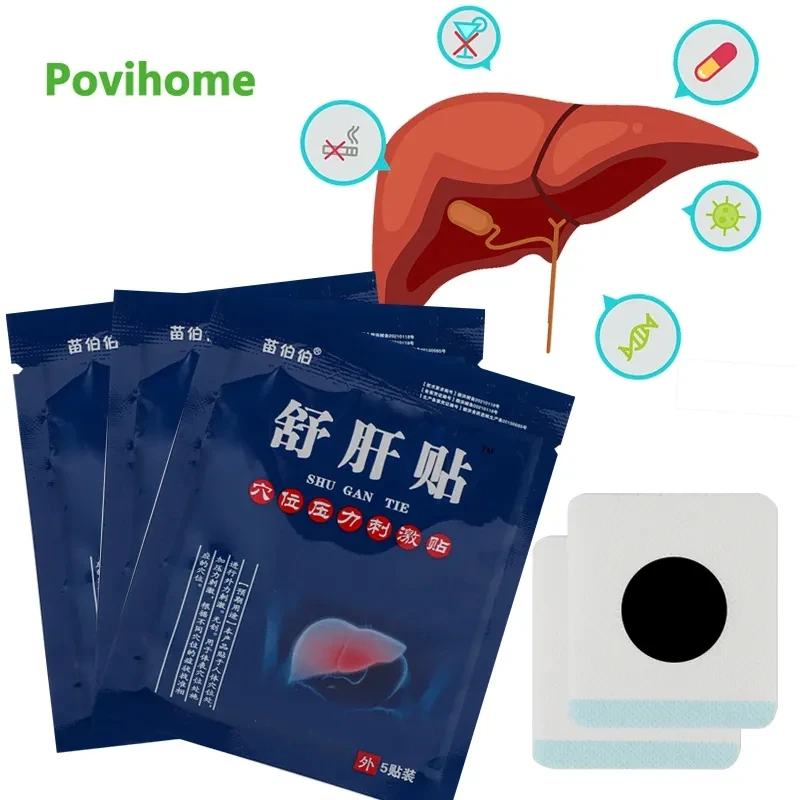 20Pc Sumifun Liver Cleanse Detox Plaster Dry Eye Fatigue Soothing Digestion Improve Patch Lung Physiotherapy Health Care Sticker