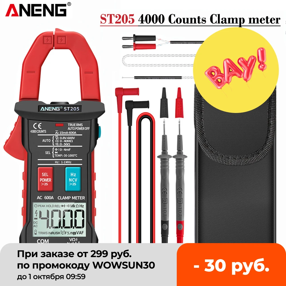 

ANENG ST205 Digital DC/AC Intelligent Clamps Meter Analog Multimeter Current Clamp AUTO range meter with temperature tester