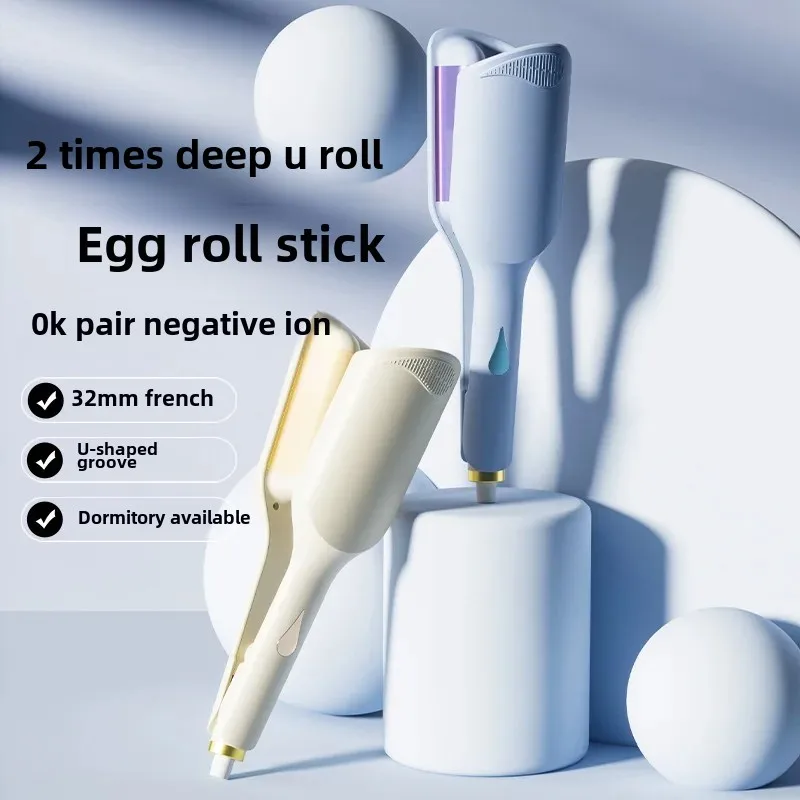 Automatic Wool Hair Curling Iron 32mm Egg Roller Hair Negative Ion Curler Cake Roller Large Clamp Board Hairdressing Tool