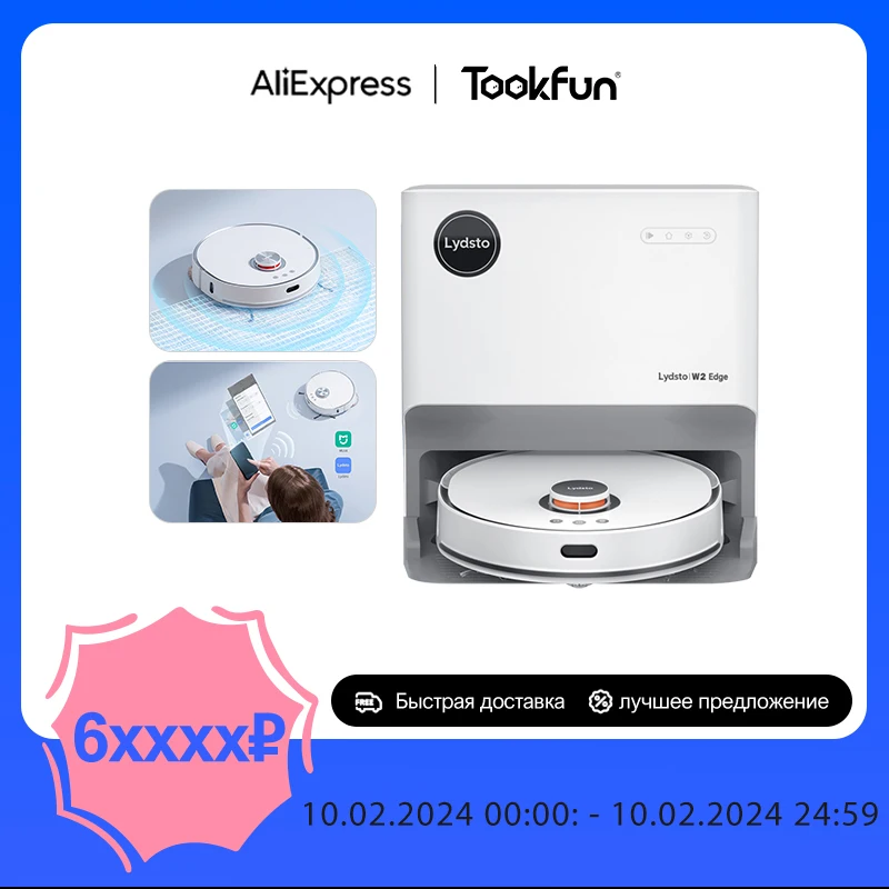 Store Home Products Feedback