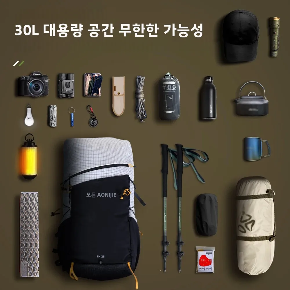 AONIJIE 30L 하이킹 가방 초경량 남성 여성 대용량 트레일 러닝 캠핑 피..