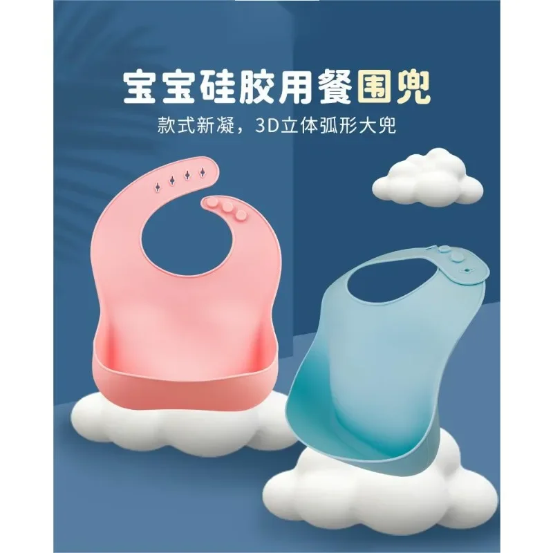 

Новый простой утолщенный водонепроницаемый герметичный мягкий силиконовый слюнявчик детский силиконовый Слюнявчик