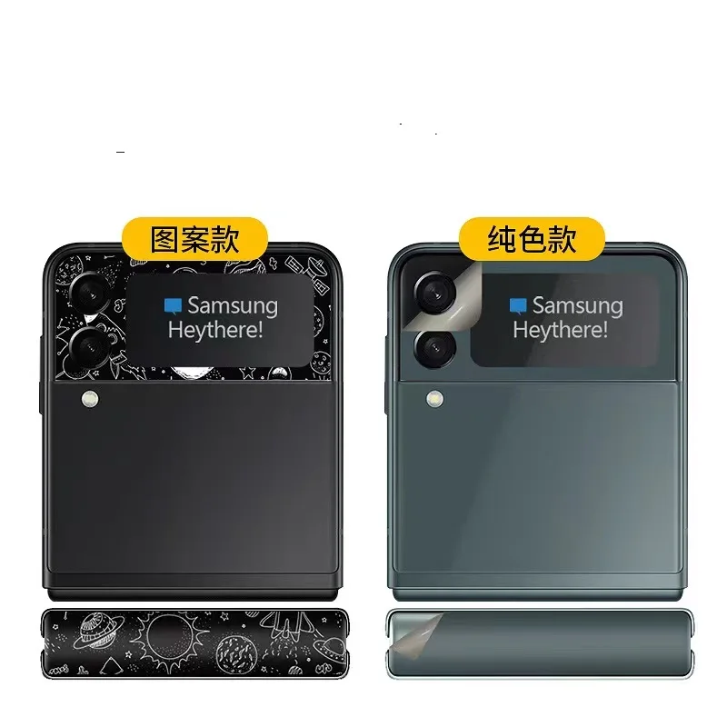 

For Samsung Z Flip 3 Z Flip4Colorful Anti-Scratch Back Screen+Hinge Sticker Protective Film For Samsung Galaxy Z Flip 3 5G Flip3