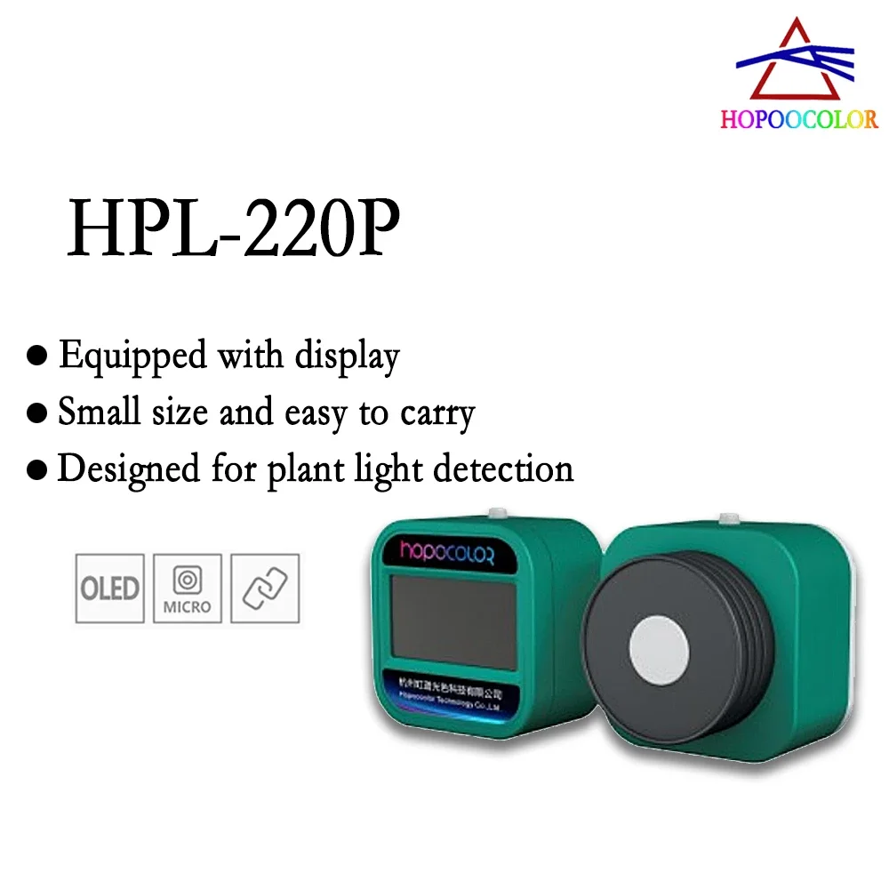 

Par ppfd meter HPL220P 400-700nm 0.01-4000 umol/m2/s