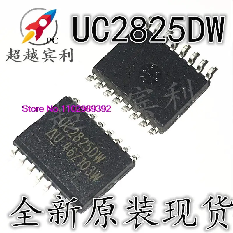 

10 шт./партия UC2825D UC2825DW SOP16
