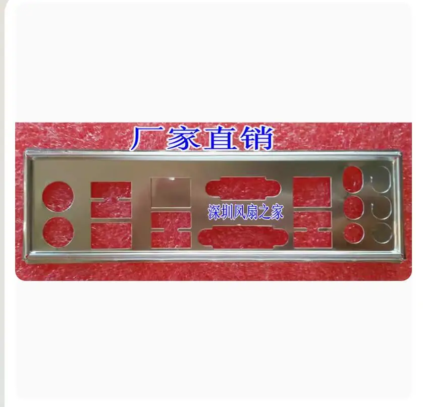 

IO I/O Shield Back Plate BackPlate BackPlates Stainless Steel Blende Bracket For MSI H55M-E33 H55M-P32