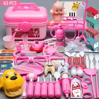 Doctor Set for Kids Simulation Doctor Nurse Role Play Dentist Accessories Toy Stethoscope Hospital Medical Kit Tool Box Toy Gift 1