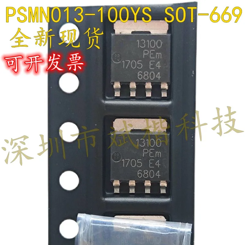 

10PCS/LOT PSMN013-100YS SOT-669 Silkscreen 13100 MOS tube N channel