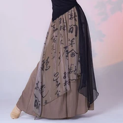 Chinese Style New Men's Fashion Gauze Irregular Skirts Pant Man High Waist Wide Leg Pants Retro Ethnic Dance Costumes Genderless
