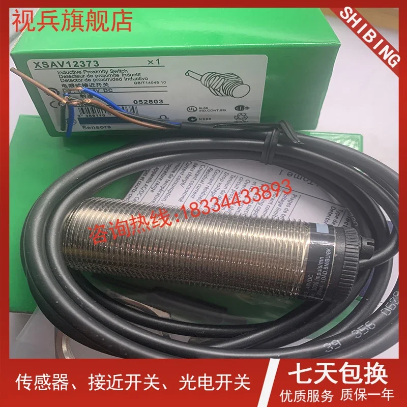 Рисунок 2 - XSAV12373 XSAV12801 XSA-V12373