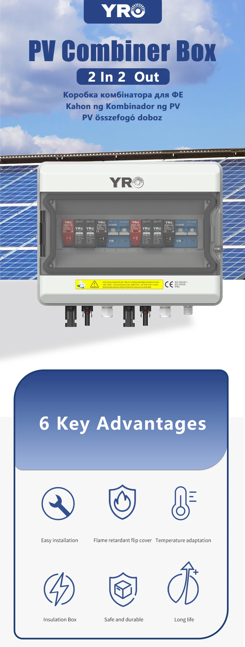 PV Combiner Box 2 input 2 output DC600V Solar Photovoltaic With Lightning Protec