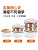 Mini electric steamer multi-functional household stainless steel mass breakfast electromechanical hotpot electric skillet 220V 3