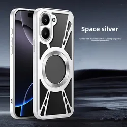 Luxury Magnetic Heat Dissipation Aluminum Alloy Shockproof Case - Ultra - thin for Poco X8 Pro (White)