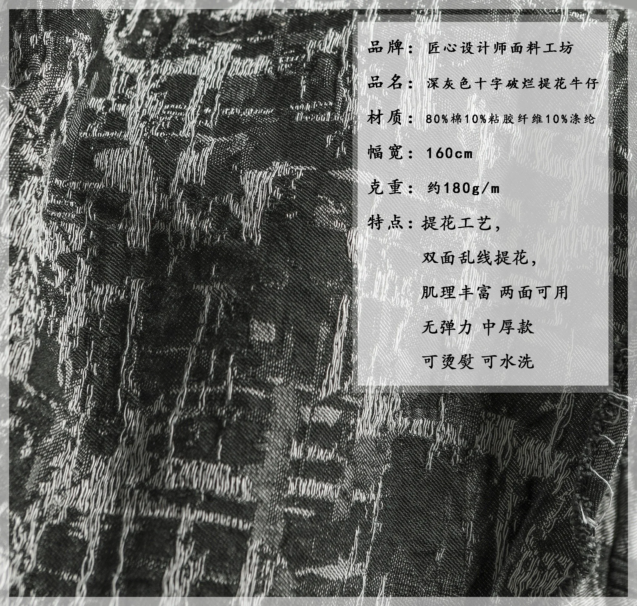 다크 블랙 그레이 크로스 울퉁불퉁한 데님 코튼, 스테레오 질감, 워싱 재킷, 블레이저 정장, 디자이너 원단