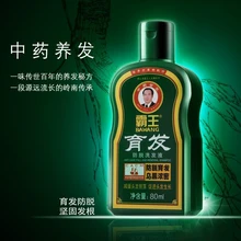 1 pçs chinês ervas medicina cabelo crescimento gengibre denso shampoo cabelo perda de cabelo preto grosso shampoo 80ml 200ml