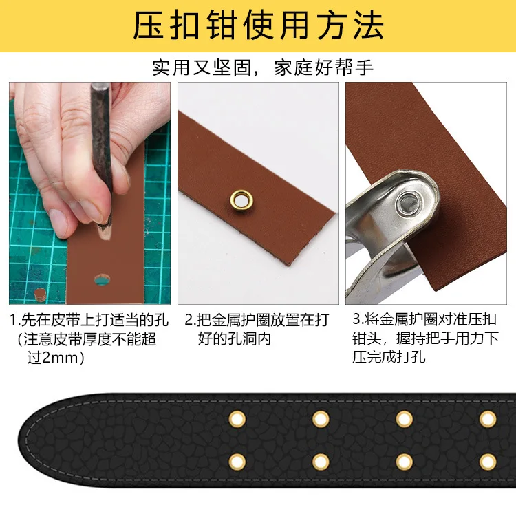 Description Picture 5 of item4mm Eyelet Setter Puncher Leather Belt Hole Plier Buckle Fixation Sewing Tool Watchband Strap Household Leathercraft Accessories