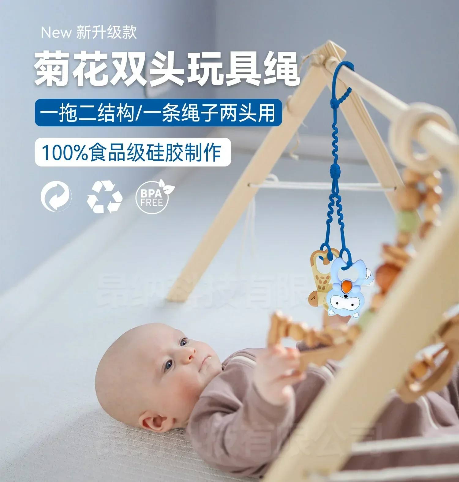 Description Picture 6 of itemAdjustable Silicone Teething Chain for Babies - Pacifier Clips, Dummy Clip, Nipple Holder, and Stroller Accessory