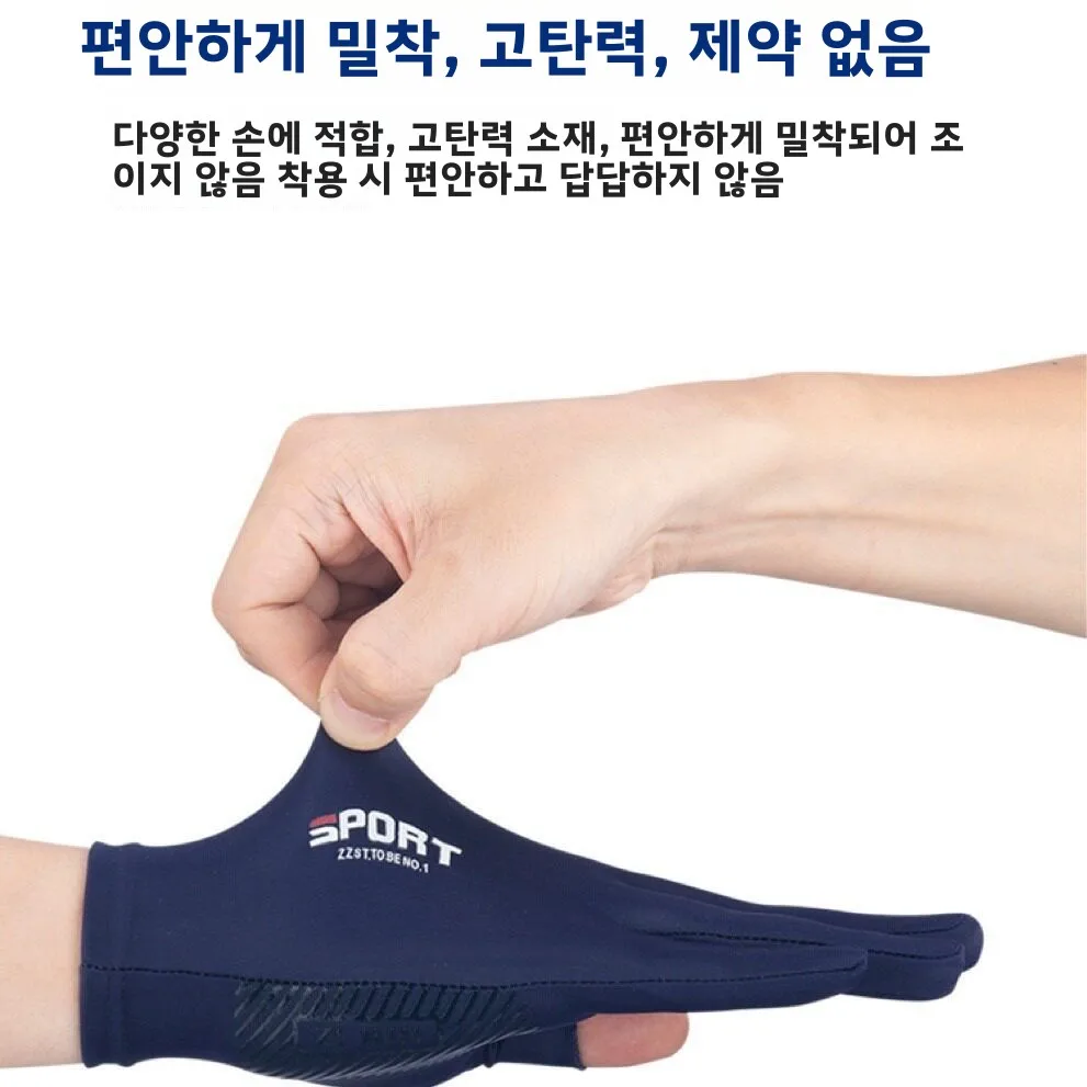 드라이-퀵 로잉 장갑 미끄럼 방지 패들 보딩 드래곤 보트 레이싱 특수 스포츠 장갑 속건성 논슬립 보트 장갑