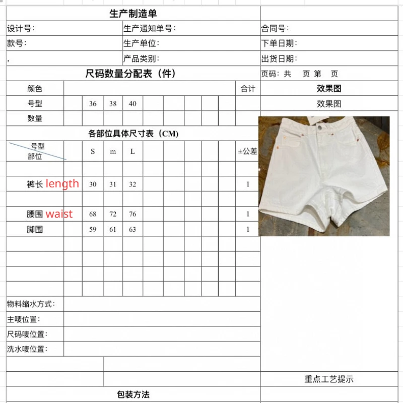 2024 New Summer Women Fashion White Hollow Out Letter Casual Office Lady Jeans Shorts High Quality Collection Clothes