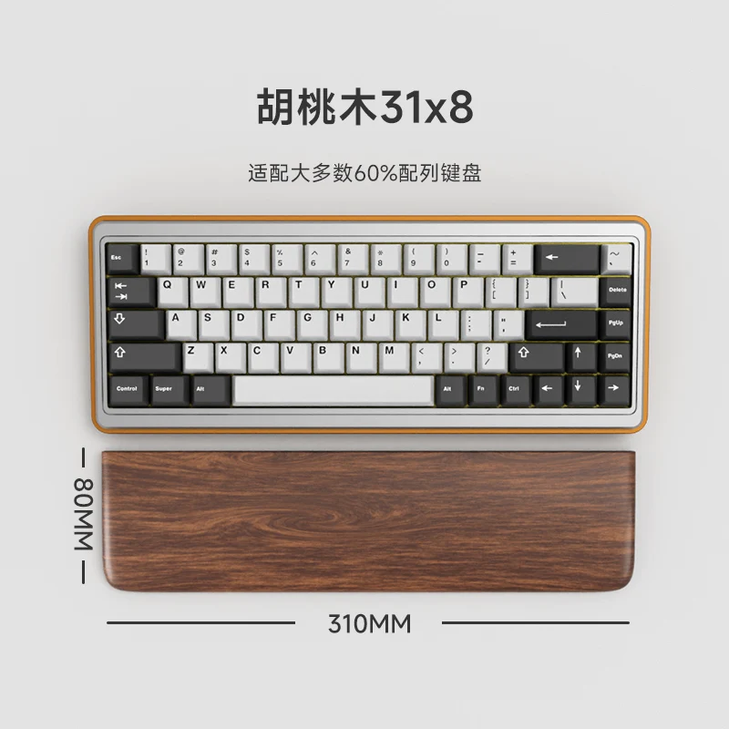 Echome-ergonômico Preto Noz Teclado Mão Resto Original Split Madeira Apto para 60 75 80 98 104 Teclas Teclados Mecânicos - Imagem 5