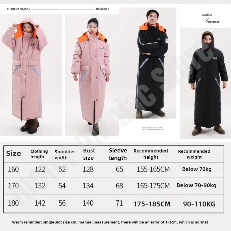 야외용 롱 패딩 코튼 코트, 후드 오토바이 라이딩 방한 코튼 세트, 방수 방풍 담요