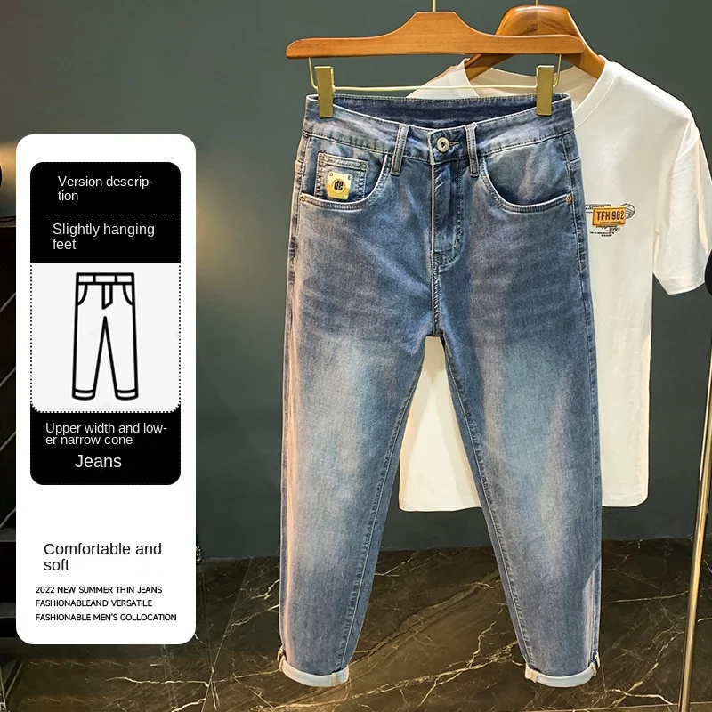 Рисунок 3 - Летние тонкие джинсы