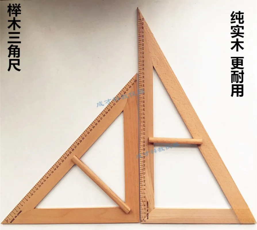 Solid-wood-large-triangle-ruler-teaching-beech-wood-teaching-triangle ...