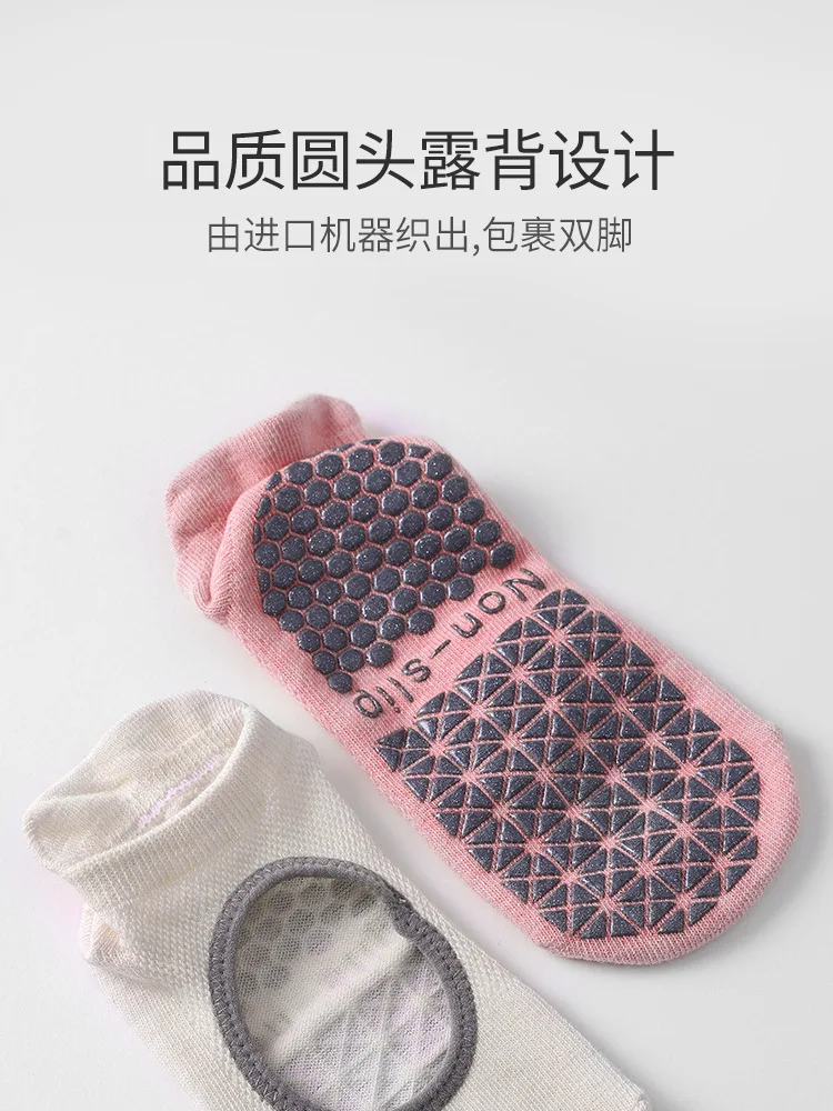 Tourmaline Ionic Socks Tourmaline Ionic Body Shaping Stretch Socks Summer Tourmaline Foot Massage Thin Non Slip Socks Yoga 50 Saeb730bd96b44949a7baa0a8c111250fY