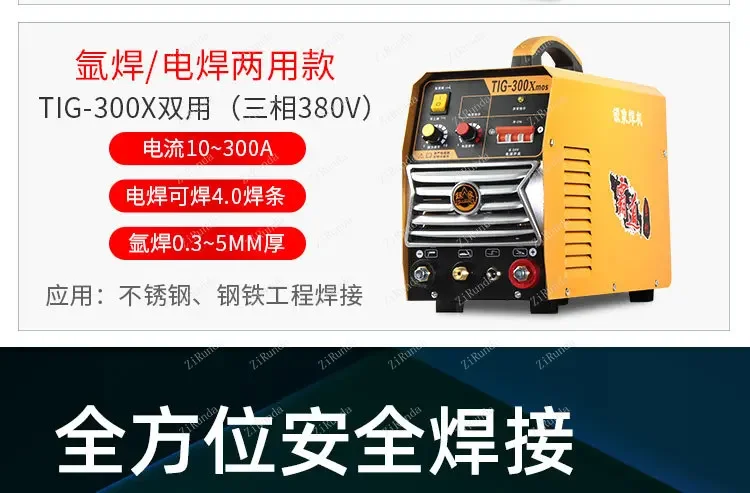 *Silver Elephant TIG-250X household small argon arc welding machine, dual-purpose welding machine, single use 220V