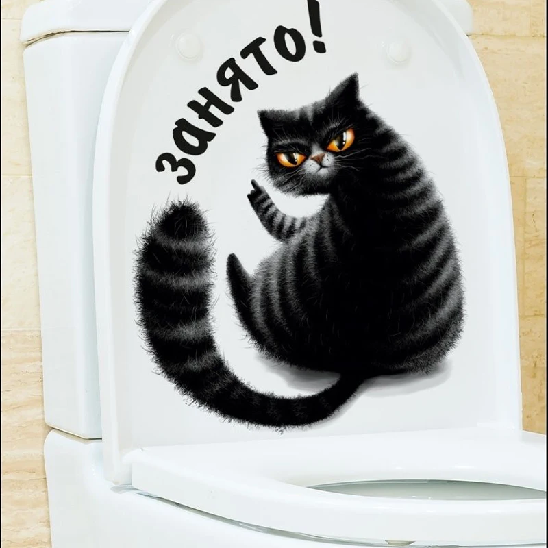 Autocollant Chat Mignon Pour Abattant De WC - Imperméable, Amovible - Décoration Salle De Bain - Diamètre 30 Cm - Facile à Poser Et Retirer