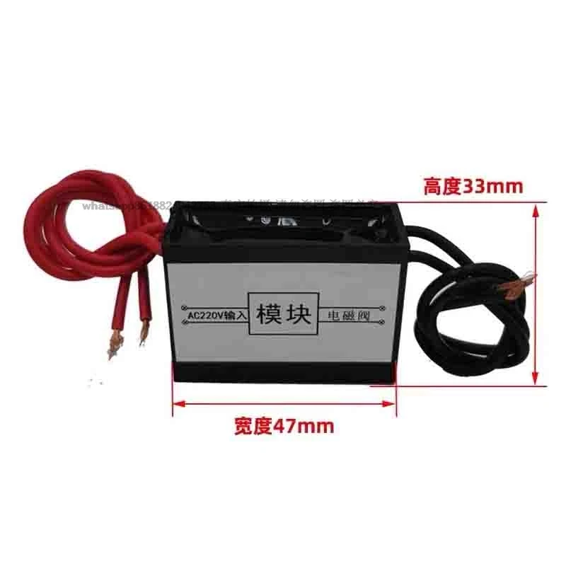 SY-04 Solenoid Valve Energy Saving Module 24h Long Time Power Work No Heat Valve Part AC220V DC24V DC12V