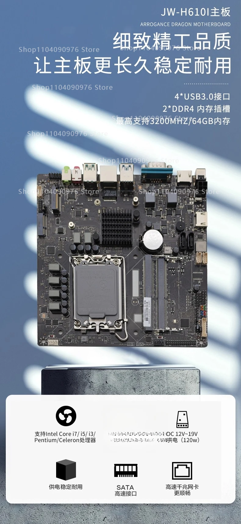 H610i mini all-in-one computer motherboard LGA1700 12th generation