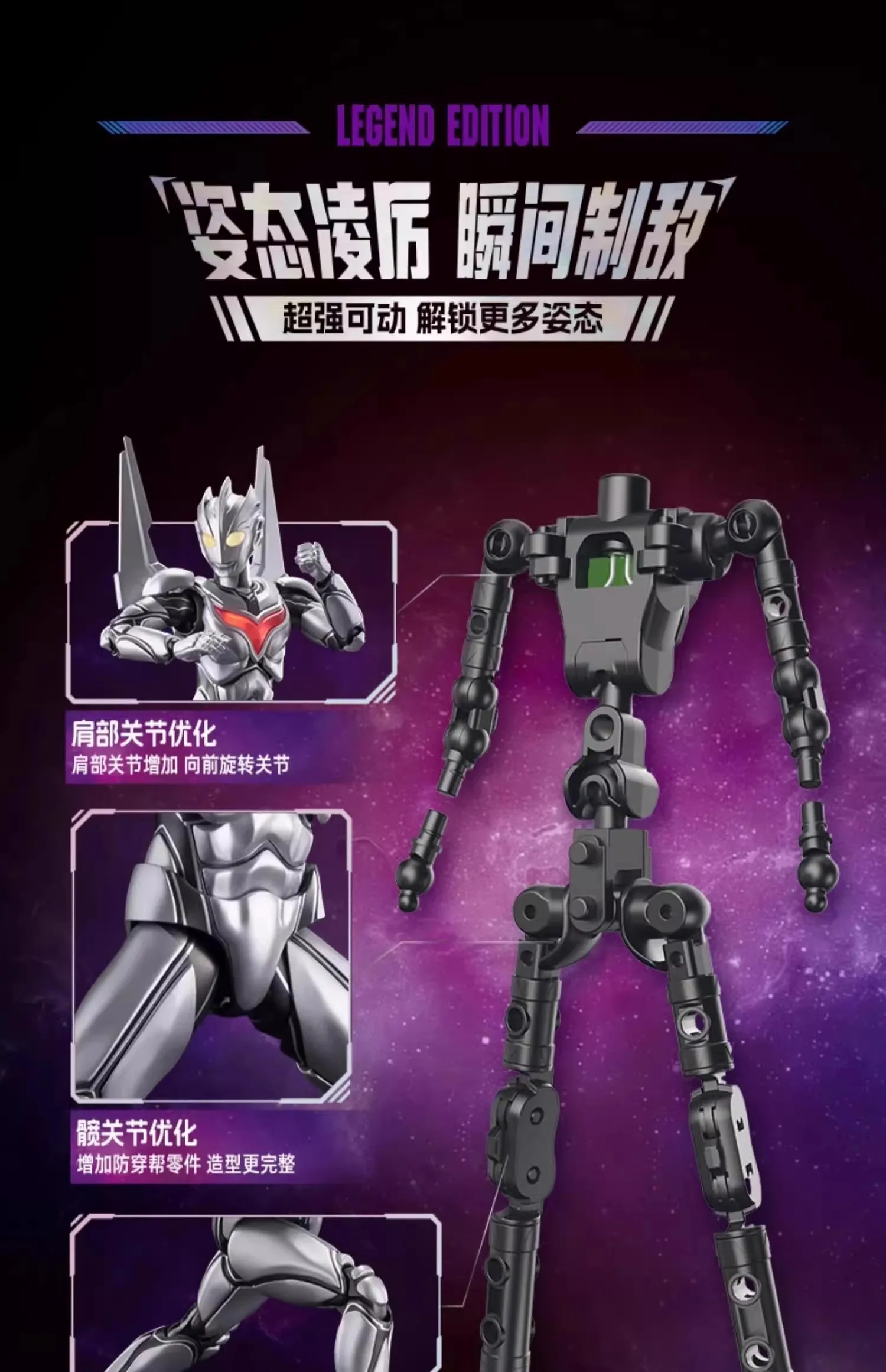 Saebab206e67b42b99145d32fbaec2e42v - Ultraman Shop