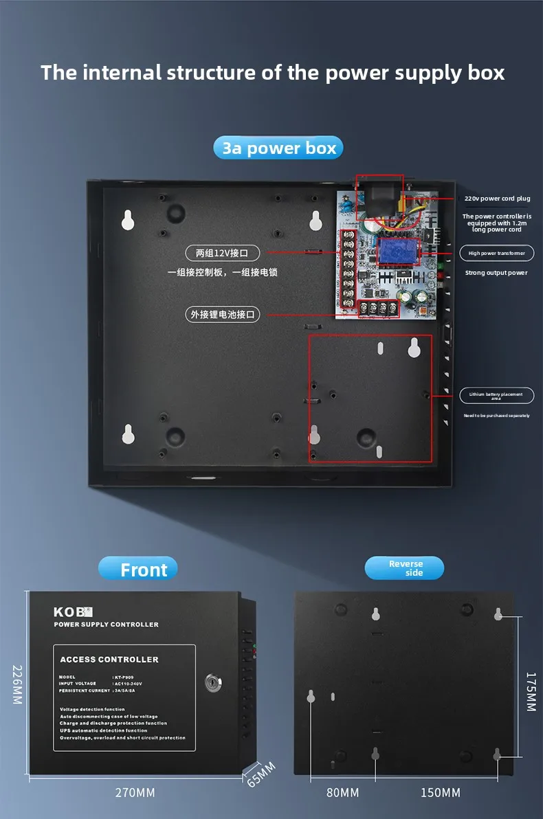 Multi door Controller Power Box Access Control Board Case Magnetic Lock Electric