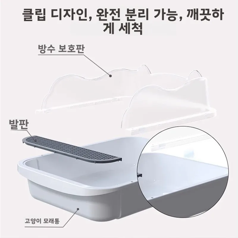 초대형 반 밀폐형 고양이 쓰레기 상자 모래 방지  고양이 화장실 고양이 용품 고양이 쓰레기 상자 고양이 화장실 BEAUTI CWYP-AA