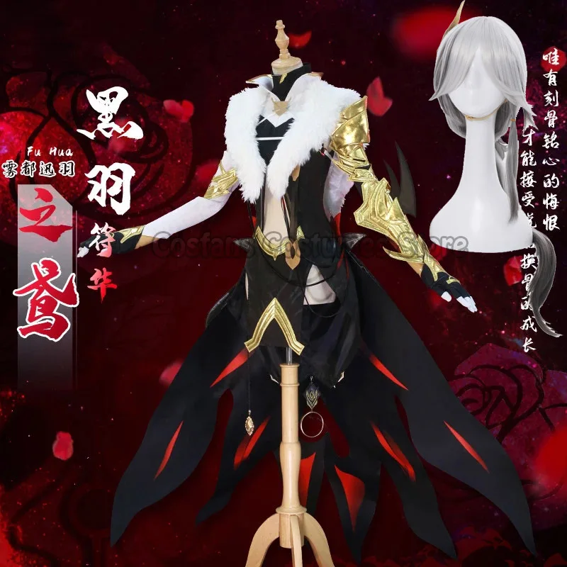 

Game Honkai Impact 3 Fu Hua Cosplay Costume Black Feather Of Kite Elegant Combat Uniform Activity Party Role Play Clothing S-XL