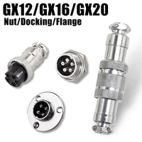5pcs GX12 GX16 GX20 2 3 4 5 6 7 8 9 10 12 14 15 Pin Docking Aviation Plug Socket Circular Connector 1