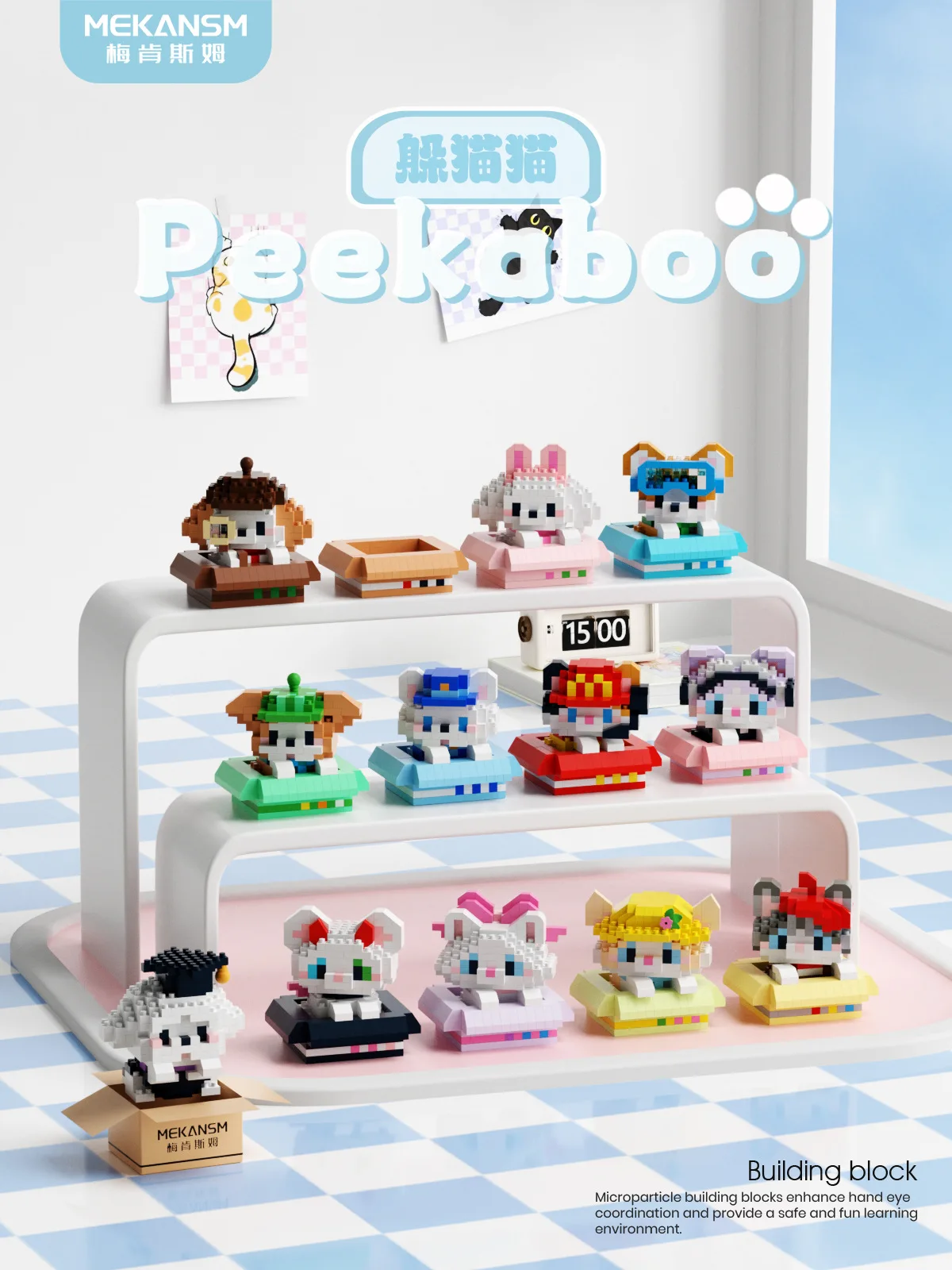 Cartoon Kreative Haustier Katze Und Hund Tier Bausteine Kleine Partikel Puzzle Spleißen Spielzeug Schlafzimmer Ornamente Geburtstag Geschenk – Detail 1