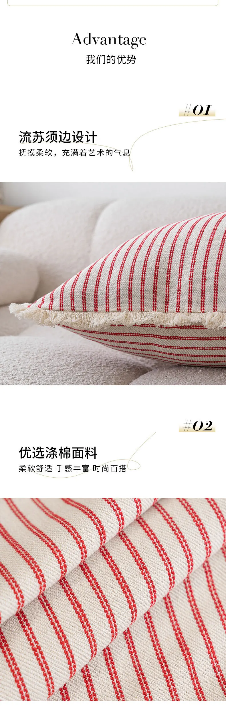 Kissenbezug aus Baumwolle und Hanf, gestreift, krauses Rand, für Zuhause, Sofa, Bett, Dekokissenbezug, Wohnzimmer, dekorativ – Detail 3