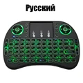 Russian
