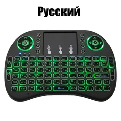 Enhanced Backlit Multi - Language Wireless Air Mouse Keyboard with Touchpad - AAA Version (Russian)