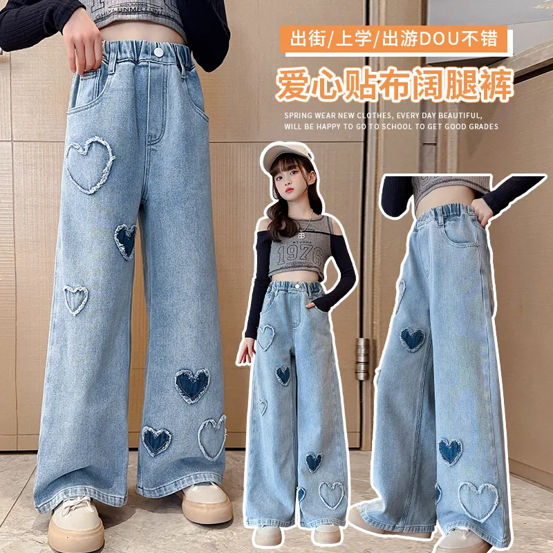

Girls' Love Fleece Denim Wide Legged 2024 New Loose Middle Big Children's Outwear Spring And Autumn Pants