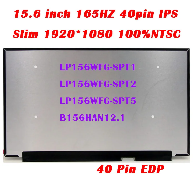 15-6-in-ekran-165HZ-1920-1080-FHD-IPS-40-Pin-EDP-LP156WFG-SPT1-LP156WFG ...