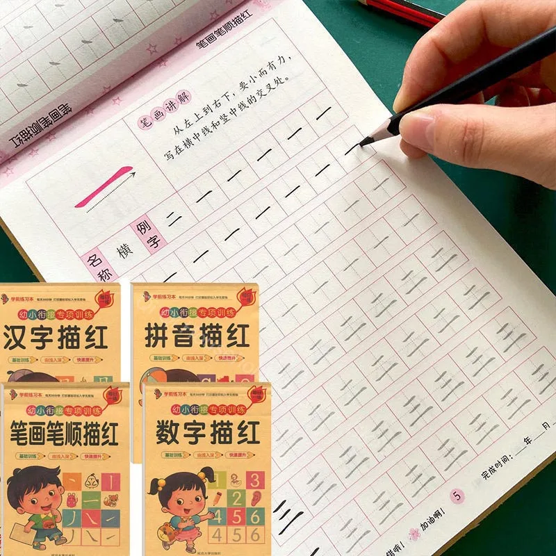 Preschool Tracing Red Book Young Children Connect Writing Pinyin Chinese Characters Digital Pen Brush for Beginners Practice