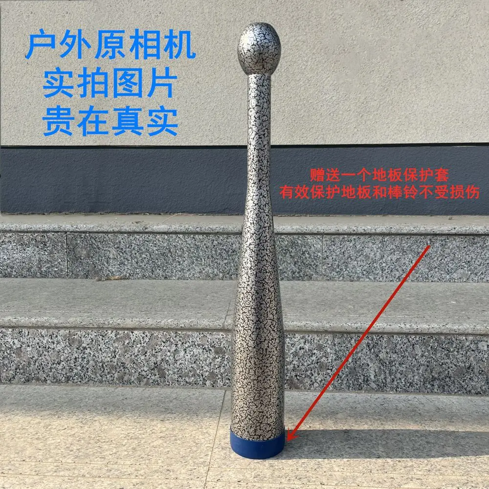피트니스 바벨 이란식 바벨 무게 조절 가능 실내외 소형 운동기구 체중 감량 플라스틱 바벨