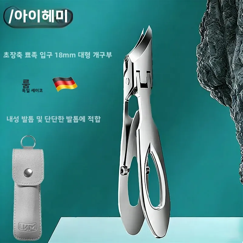 라이헤미 스테인리스 스틸 손톱깎이 세트, 인체공학적으로 설계된 디자인, 내향..