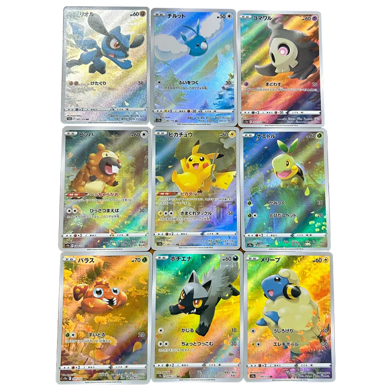 

9Pcs/set Self Made Japanese Pokemon Pikachu Lucario Collection Card Refraction Color Flash Pokemon Collection Card Gift Toy
