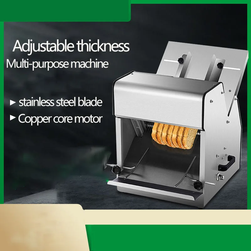 Рисунок 5 - электрическая нож для хлеба