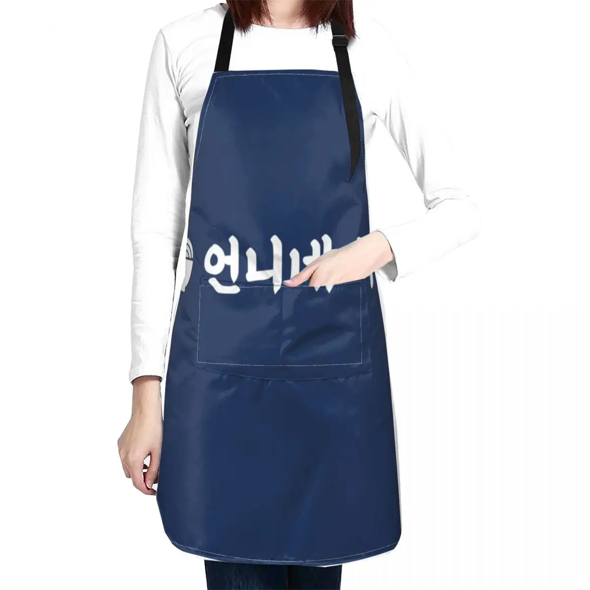 

Eonni's Noodles The Uncanny Counter Apron All For Kitchen And Home Manicurist Aprons apron japanese style