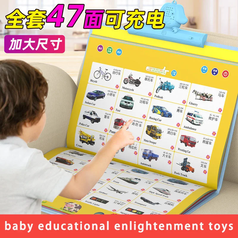 

Audio wall chart for young children Early education point reading audio learning machine Baby educational enlightenment toysbook
